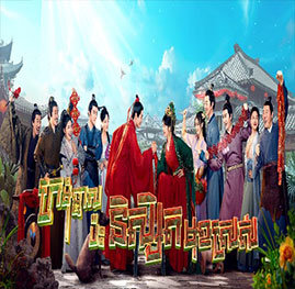 Kromom Chnas Pas Niset Muk Sros [EP.36]